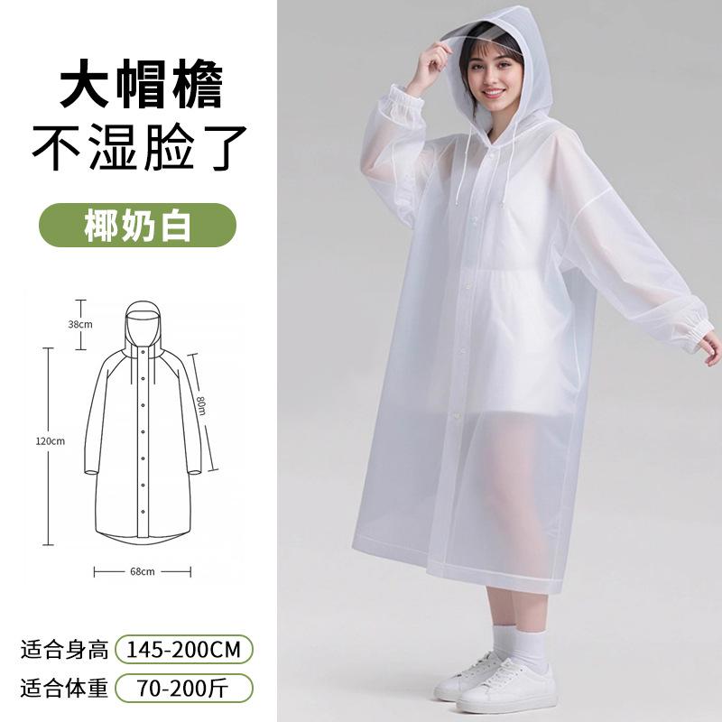 Adult Non-disposable Long Raincoat Outdoor Travel Hiking Thickened Full Body Rainstorm Protection Poncho with Brim