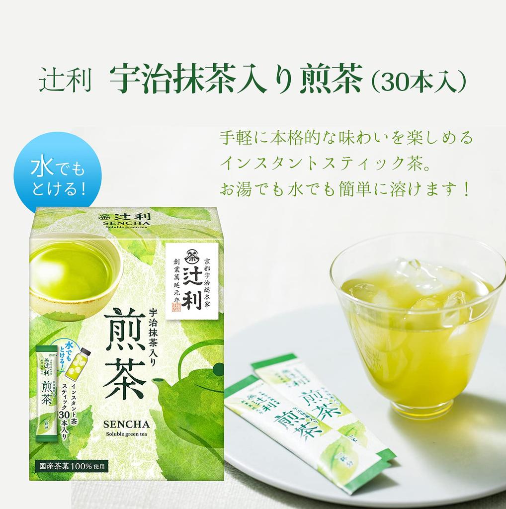 Tsujiri Uji Matcha Sencha 30p X 2 Boxes Powder (Sticks)