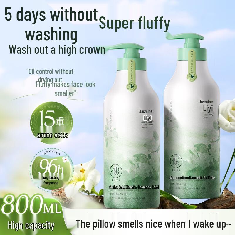RUYI Jasmine Ylang Ylang Amino Acid Fragrance Shampoo, 800ml