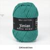 4-Ply Combed Milk Cotton Yarn Ball for Babies – Soft Cotton Spun Yarn