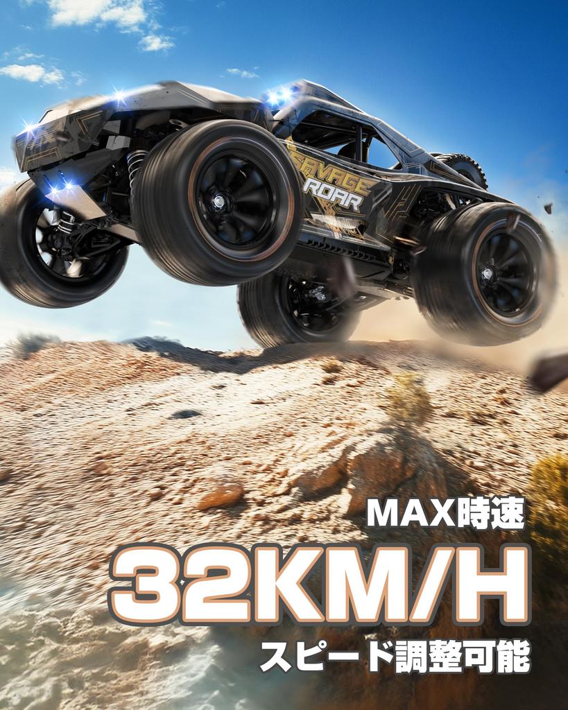 DEERC 4WD Scale Stepless Operation LED Low Voltage Adjustable Perfect Gift for Elementary and Middle School Birthday Technical Standards Japanese