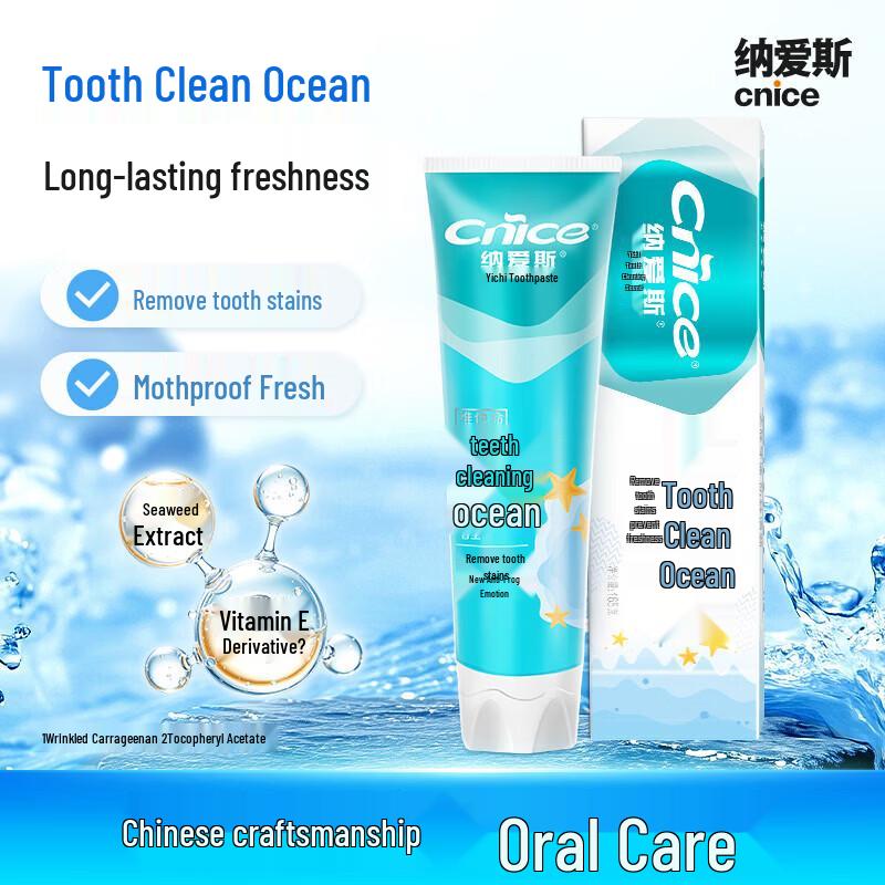 Nair Ocean Fresh Fluoride Toothpaste, 165g