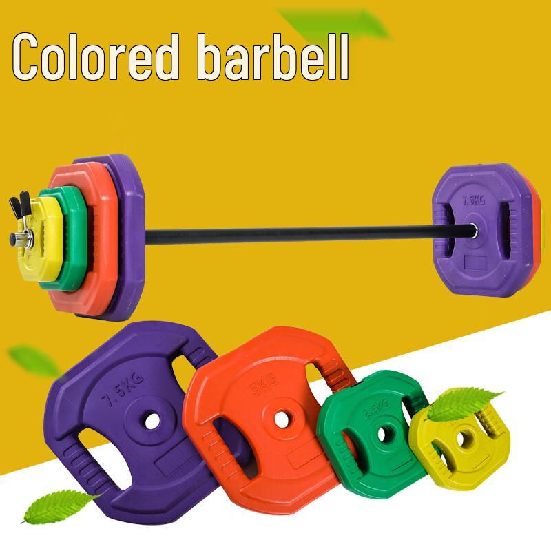 WEZHO Aerobics Barbell Set