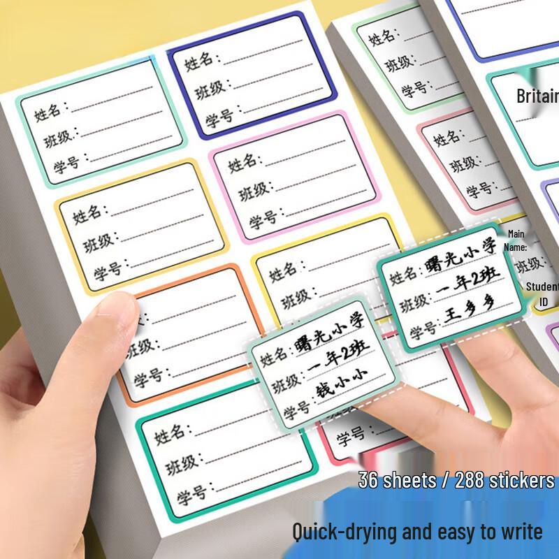 Mili Student School & Office Supplies