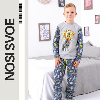 Pajama Set (boys) Demi-season 6076-024-33-4 HC