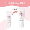 Pigeon Baby Cream 110g