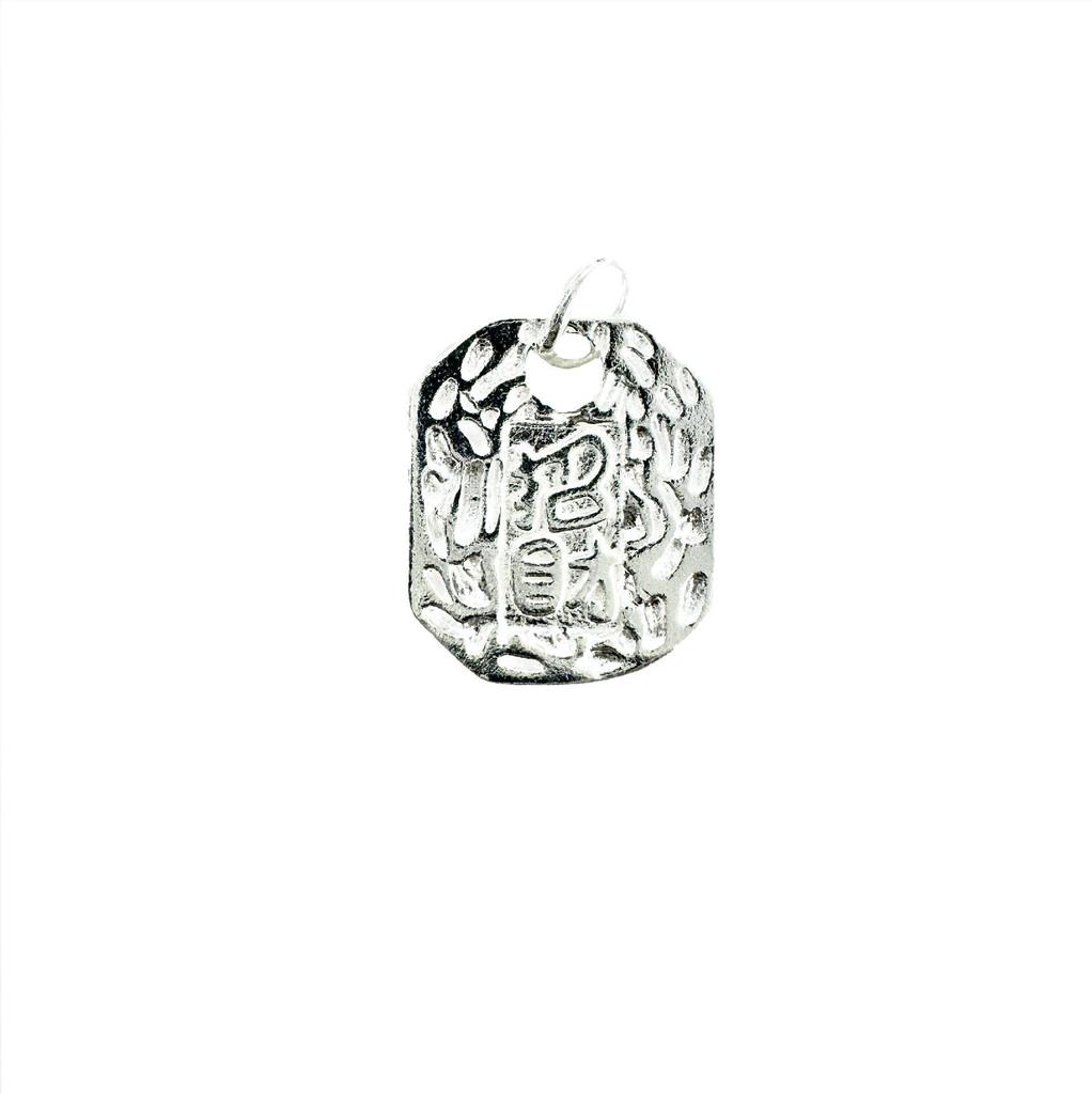 S999 Sterling Silver Wealth Attraction Pendant Charm for DIY Bracelet and Necklace