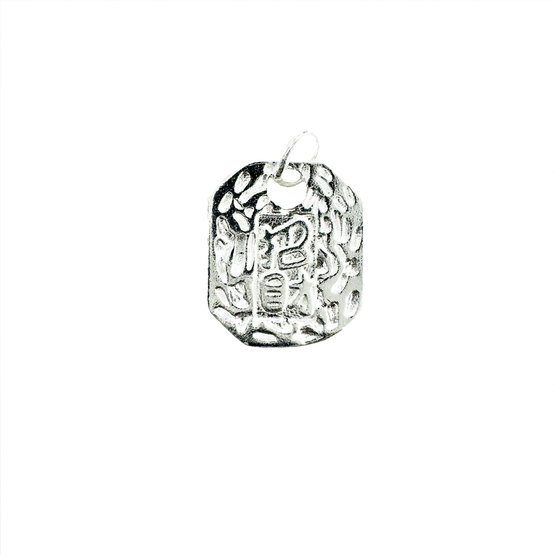 S999 Sterling Silver Wealth Attraction Pendant Charm for DIY Bracelet and Necklace серебряный