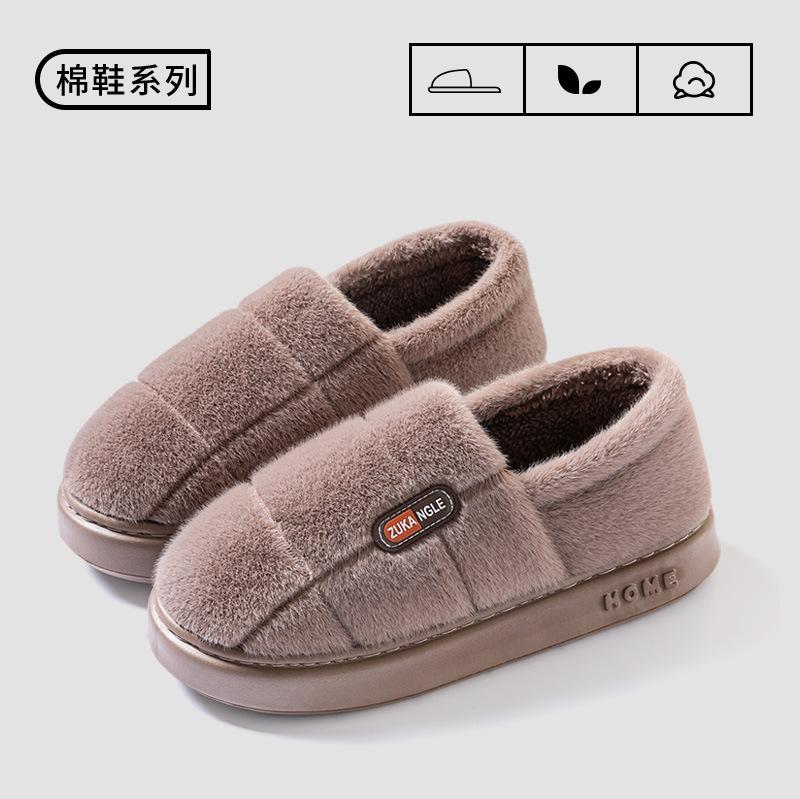 

The elderly thermal cotton slippers men s winter wear home indoor home non-slip plush slippers women 44-45 [Suitable for 43-44 feet]