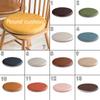 Simple Style Portable Indoor Dining Chair Cushions Home Office Kitchen Solid Round Leather Chair Seat Cushion