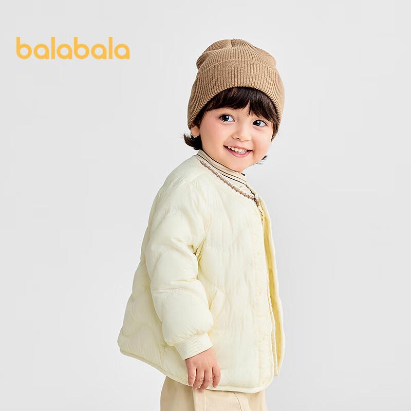 Balabala Kids' Unisex Down Jacket Liner