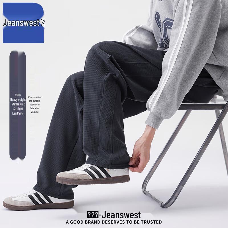 Jeanswest Z Men's Loose Straight Sweatpants