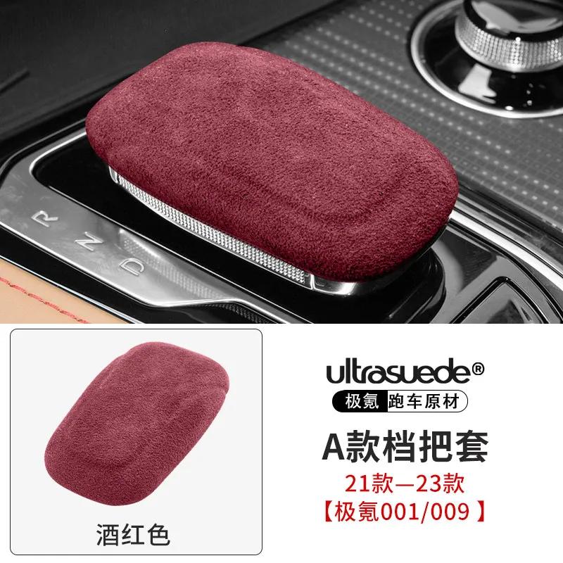 For Zeekr 001 009 2024-2026 Gear Lever Modified Interior Gear Shift Knob Cover Protection Decoration Dedicated Car Accessories