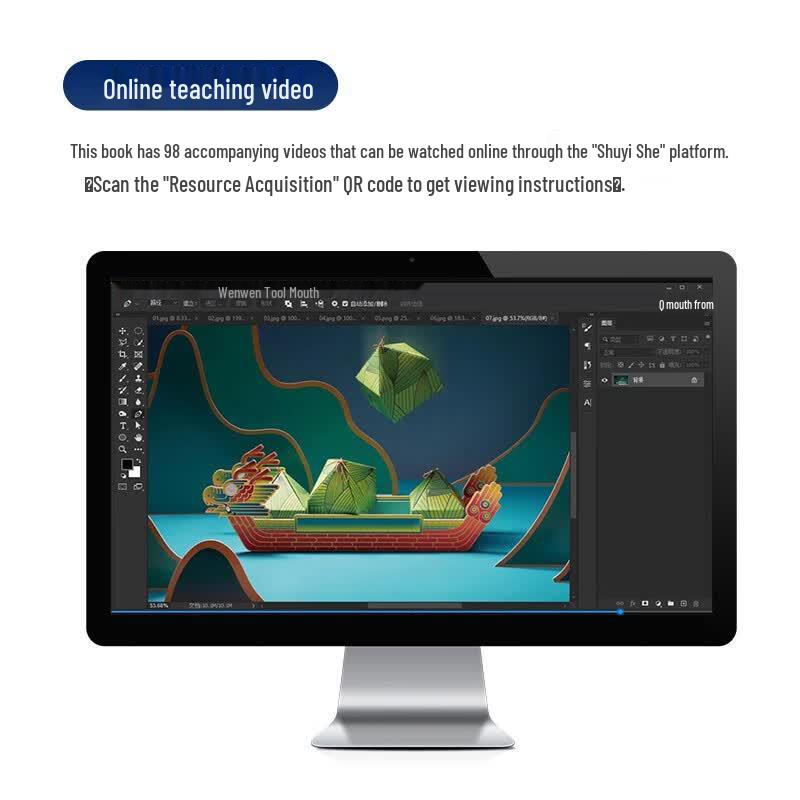 Adobe Photoshop 2022 Training Guide