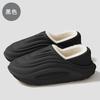 Men's waterproof cotton shoes, winter outer wear soft sole non-slip home indoor plush thermal bag and cotton slippers women