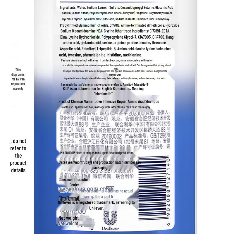 Dove Damaged Hair Repair Shampoo & Conditioner Set