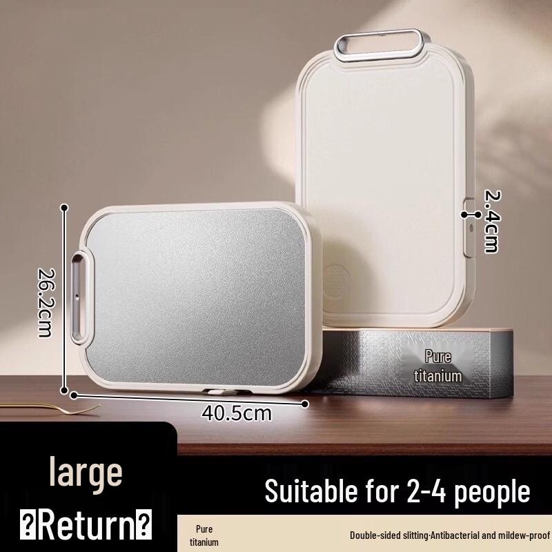 AKIRO Pure Titanium Double-Sided Cutting Board