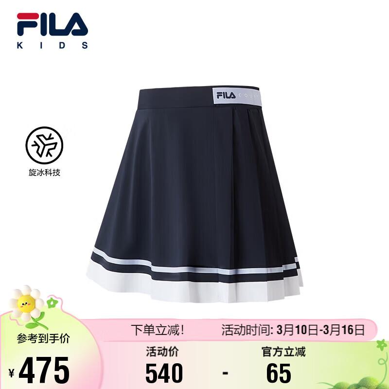 Fila Girls' Summer Knit Half Skirt