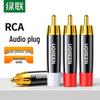 Ugreen RCA Audio Welding Plug
