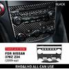 Real Soft Carbon Fiber Sticker For Nissan 370Z Z34 2009 2010 2011 2012 2013- Car Control Panel Interior Trim Accessories