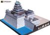 Paper Craft Japanese Castle Series Reconstruction of Sunpu Castle [Facet] 1/300