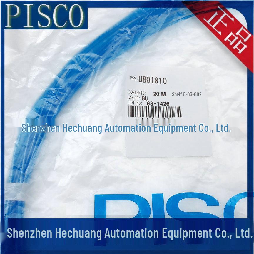 UB01810-20 & UB0212-20 PISCO Polyurethane Air Hose, 20m Roll
