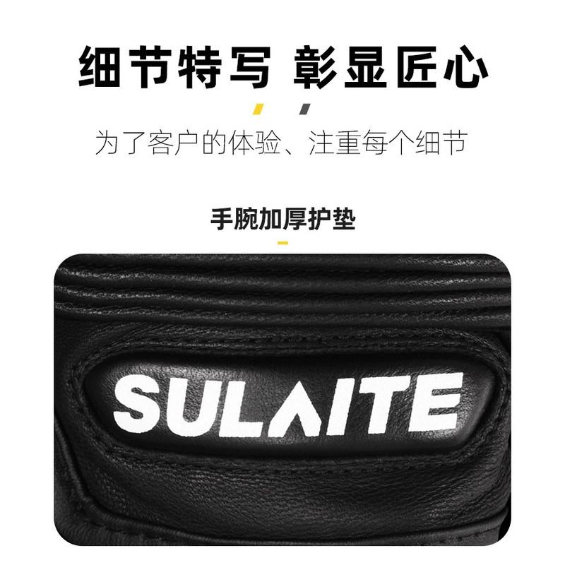 SULAITE Summer Motorcycle Gloves Half-Finger Breathable Leather Carbon Fiber Protective Gear Safety