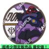 Super Buy It Gundam Series Clear Rubber Dom First Cheap, Now! Coaster, (DOM) Edition.