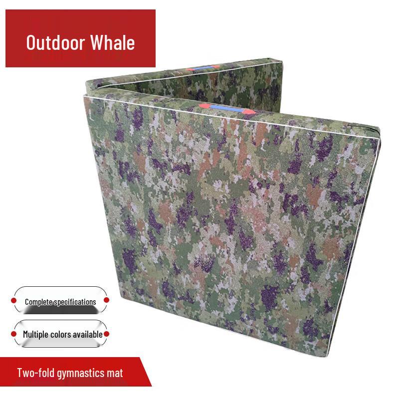 Outdoor Whale Camouflage Folding Training Mat Two-fold 100x200x5cm