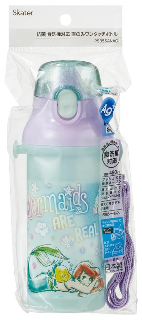 Skater (PSB5SANAG-A) Water Bottle, 480ml, Ariel Design, for Girls, Plastic, Made in Japan