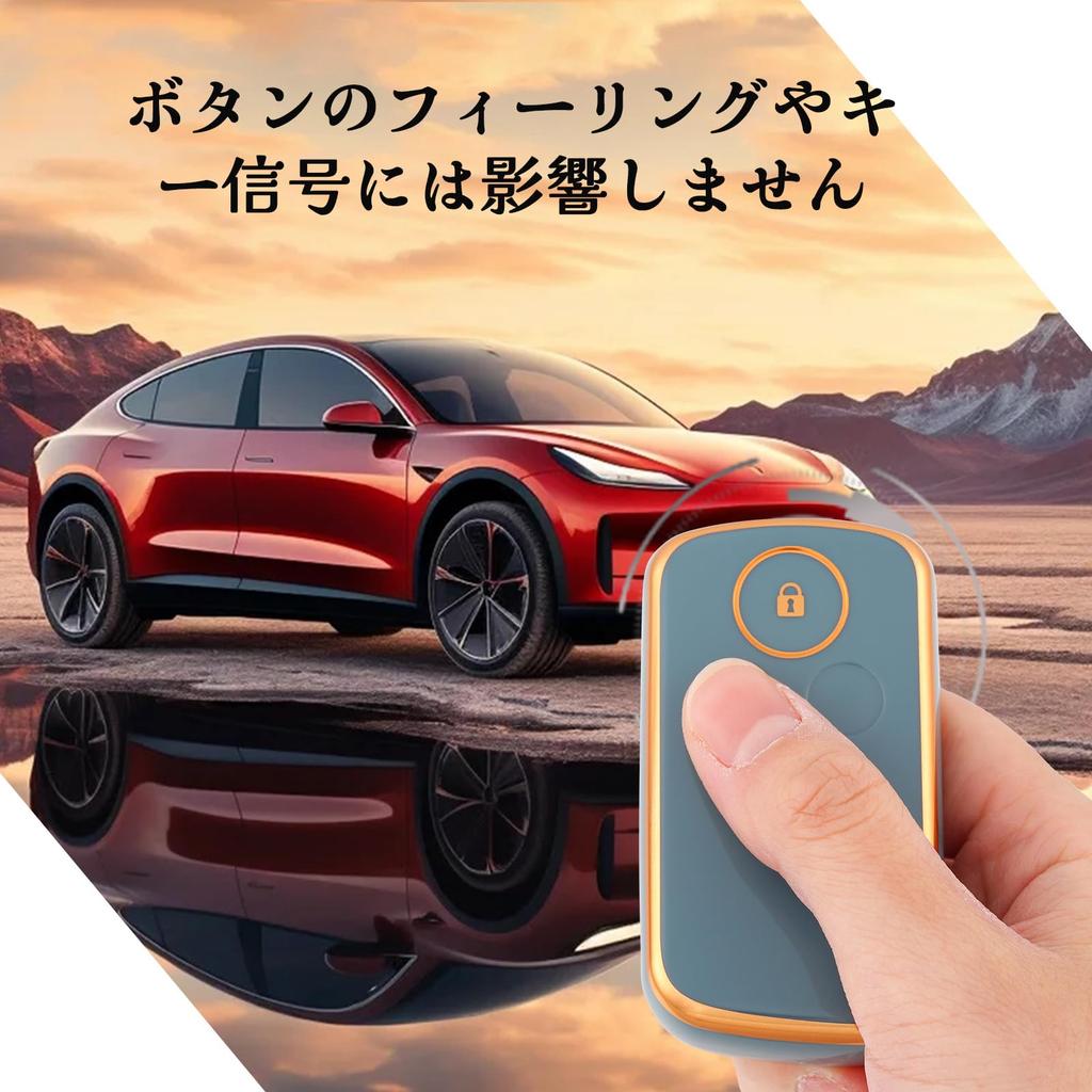 OFF WE GO Key Shell TPU Car Key Cover, Key Case, Compatible with New