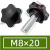 Plum Blossom Star-Shaped Hand-Tightened Screw Cap Handle (M4, M5, M6, M8, M10)
