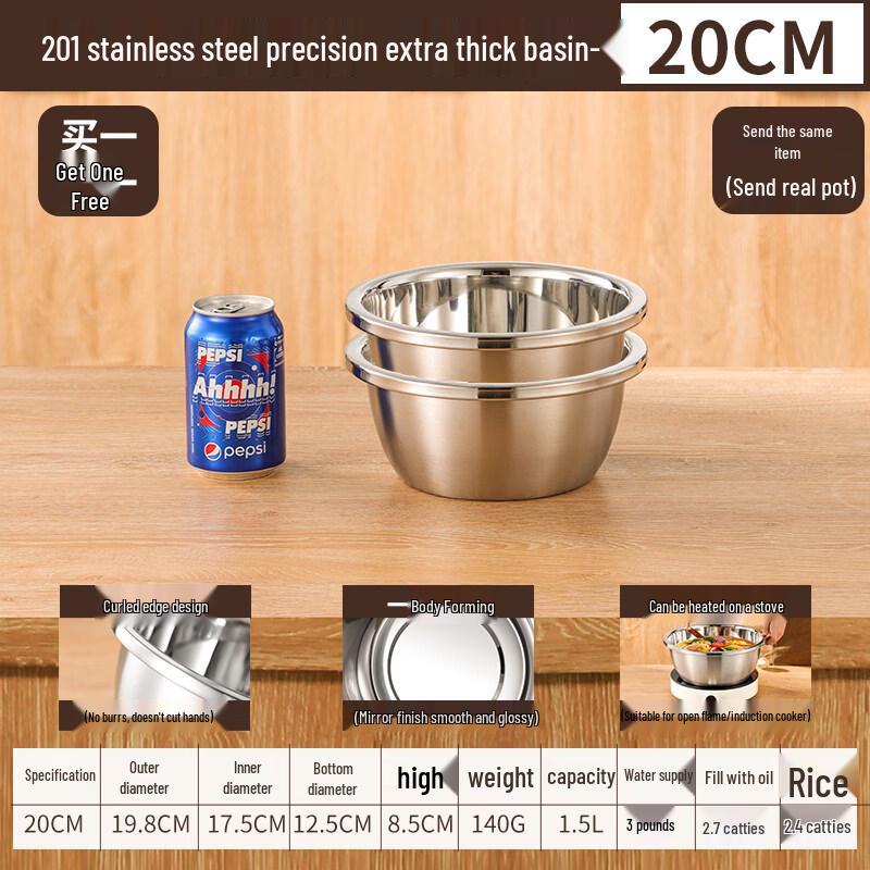 ZISIZ Extra Thick 316 Stainless Steel Basin Bowl