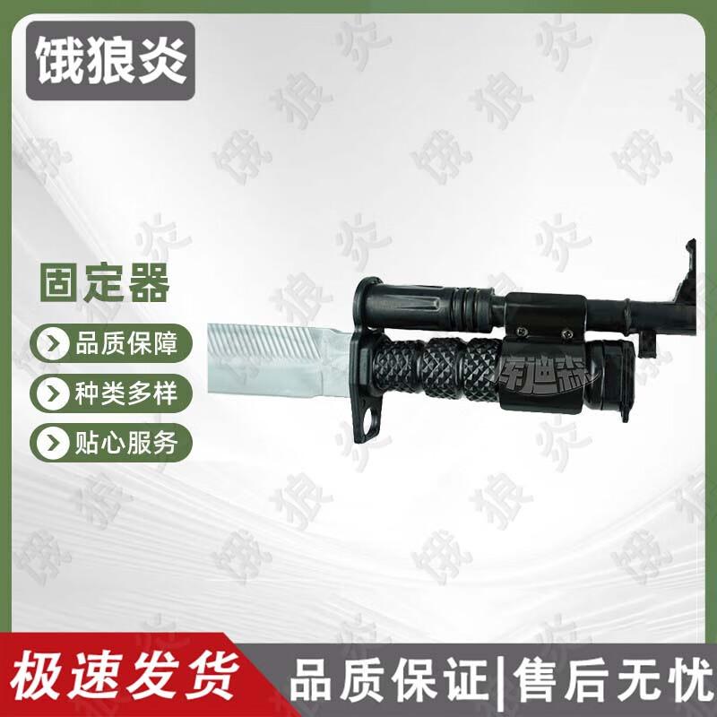 Elangyan Aluminum Tactical Rescue Accessories