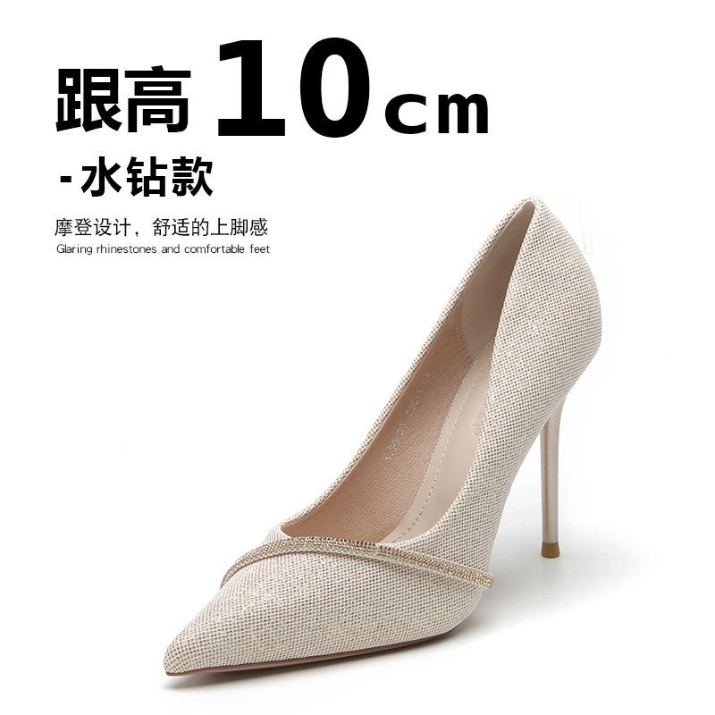 

Туфли феи нежные одинарные туфли женские средний каблук новые осенние французские стразы остроносые туфли с открытым верхом шпилька высокие каблуки 40