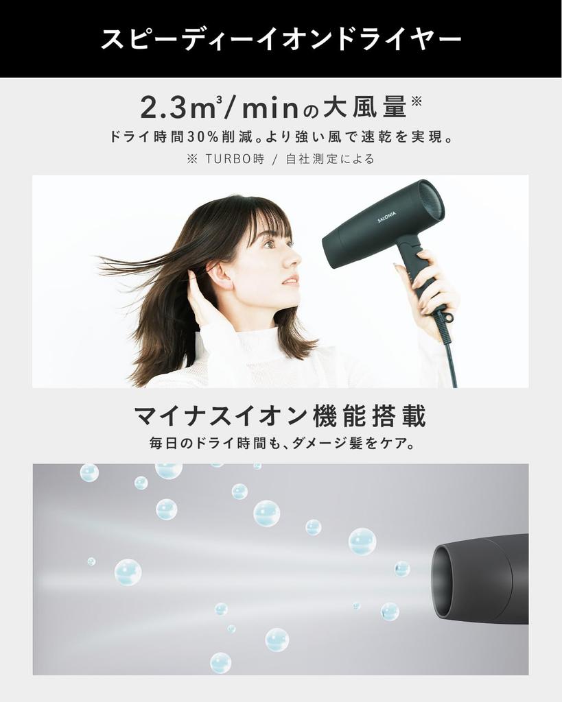 SALONIA Starter Set Hair Dryer and Hair Iron, 24mm, Black