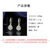Feng Shui Drop Premium Earrings Women'S Zircon Earrings Light Luxury Tassel Dress With Pear-Shaped Ear Jewelry