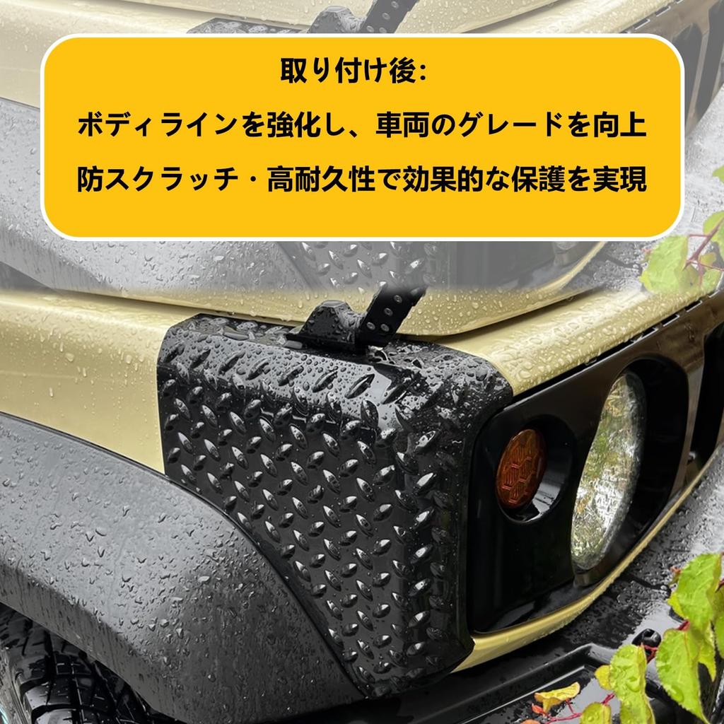 New Suzuki Jimny Corner Guards for Jimny Sierra and Nomad JC74 Corner Front and Rear Corner Exterior Custom Design JB64, JB74, - Covers, Protectors,