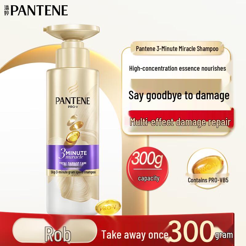 Pantene 3-Minute Miracle Damage Repair Shampoo