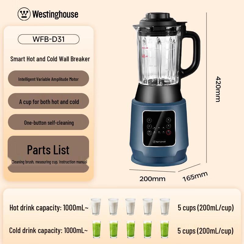 Westinghouse Smart Multi-function Blender CN plug (adapter included)