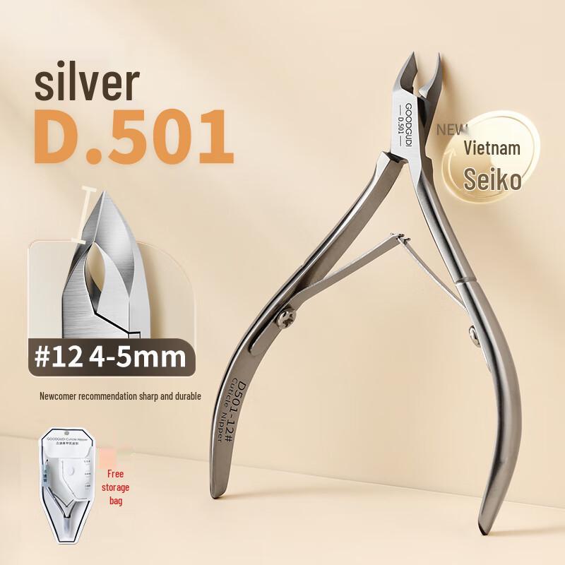 

Gude Professional Cuticle Nipper