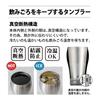 Dolce duo Brands GR-1787 Stainless Steel Tumbler, 350ml, Perfect for Beer and Highballs, Keeps Hot or Cold, Vacuum Insulated, Double-Walled Design,