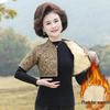 Mom's Velvet-Lined Shoulder Protector & Mid-Sleeve Vest for Elderly Women's Warmth and Neck Support