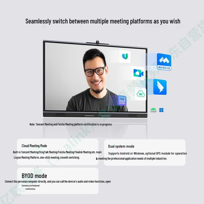 Yealink MeetingBoard 75 C 75-inch 4K Smart Collaboration Display (CN version)