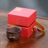 Wanchunhe Zisha Clay Master Tea Cup 90ml