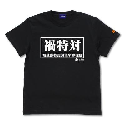T-shirts e tops – T-Shirts