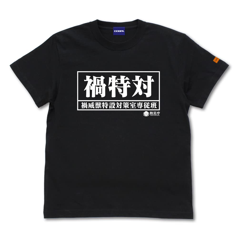 COSPA Shin Ultraman Special Forces Equipment BLACK M size T-shirt