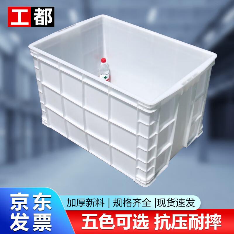 Industrial Thickened Rectangular Plastic Storage Box