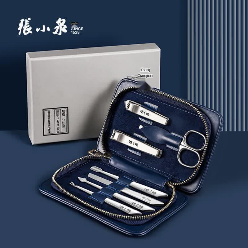 Zhang Xiaoquan 7-Piece Manicure Set
