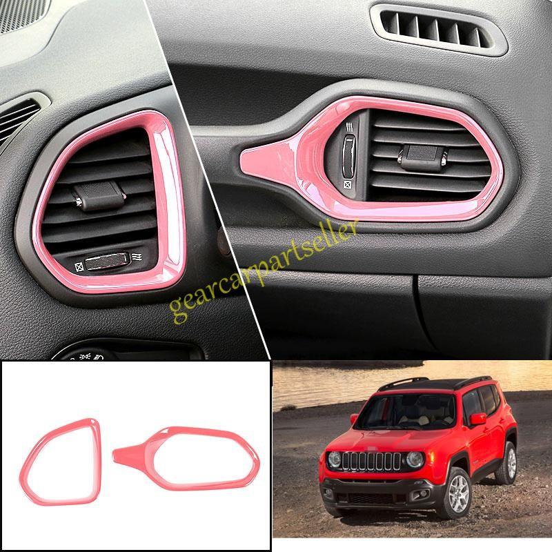 For Jeep Renegade 15-2023 Light Pink Console AC L&R Air Outlet Vent Trim 2pcs